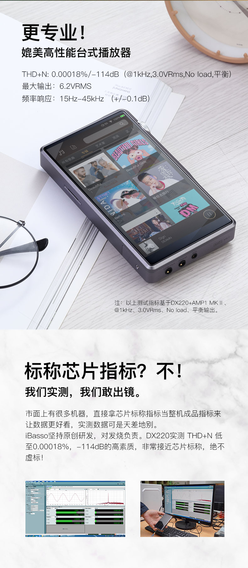 DX220详情页-0415_03