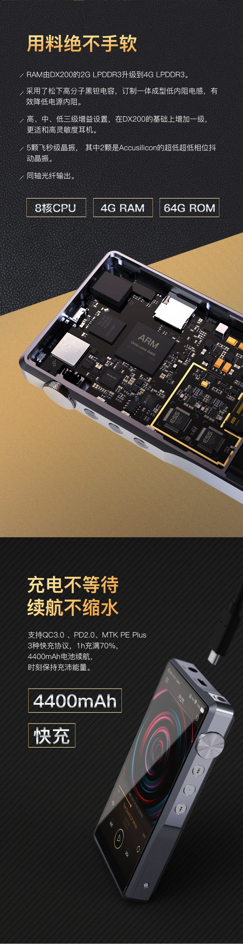 DX220详情页-0415_05