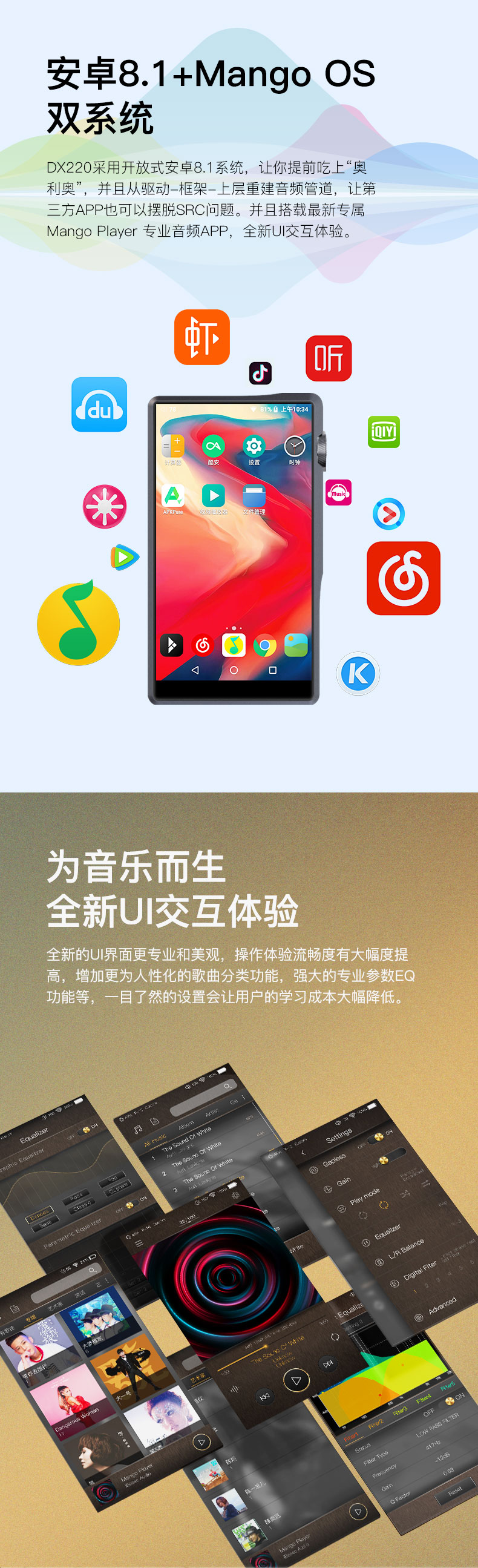 DX220详情页-0415_06