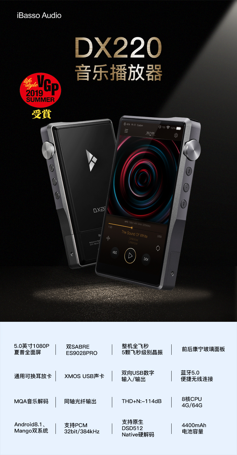 DX220详情页-0415_01