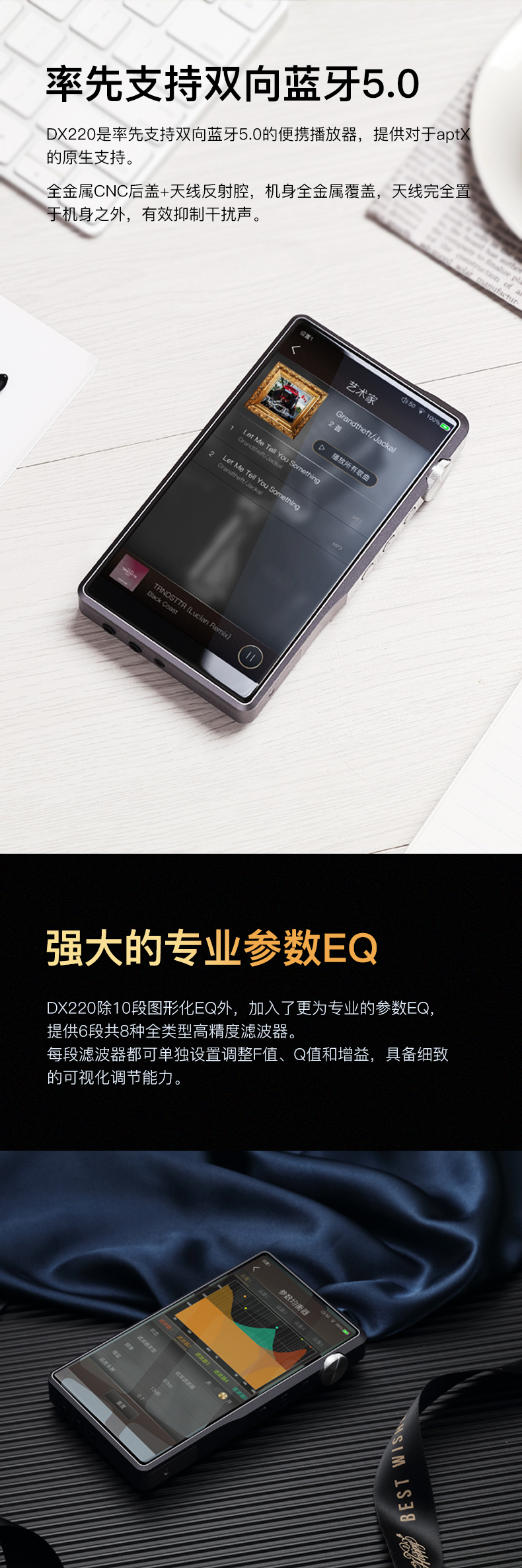 DX220详情页-0415_07