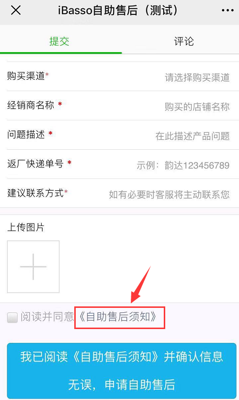 QQ截图20191118153704